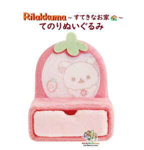 y Rilakkuma ObYz bN} Ă̂ʂ MO-92601-3 hbT[ ĂȂ e[} TCY 80mm  ϑ   RbN}   ~[ t@j`[ b