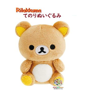 y Rilakkuma ObY z Ă̂ʂ MO-92701 bN} |[Y   ʂ ̂ЂTCY ~jʂ ̂TCY D 1@y3cm[֕sz