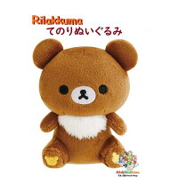 楽天市場】チャイロイコグマ ぬいぐるみの通販