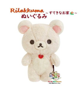 y Rilakkuma ObYz bN} ʂ MO-93401 RbN} ĂȂ e[} TCY 200mm  D bN}ObY ӂӂ  f 炩   GS