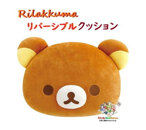 y Rilakkuma ObY z bN} o[Vu NbV MO-93901 ĂȂ e[} cC[hn hJ LL bN}ObY tFCX^ ӂӂ ObY 炩 CeA 
