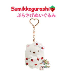 y Sumikko × Sakuma R{ObYz ݂R炵 Ԃ炳ʂ MO-94701 낭 ݂炵 TN} ݂邭 LfB n[g^̃iXJ ڂ C`S  }XRbg 