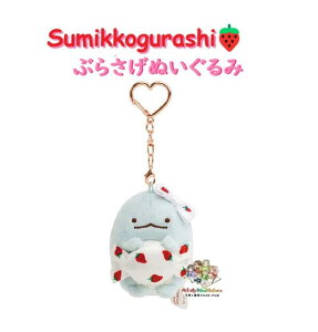 y Sumikko × Sakuma R{ObYz ݂R炵 Ԃ炳ʂ MO-94801 Ƃ ݂炵 TN} ݂邭 LfB n[g^̃iXJ ڂ C`S  }XRbg 