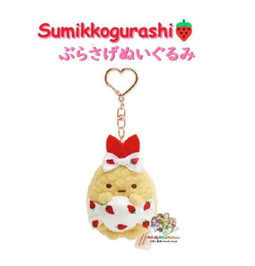 y Sumikko × Sakuma R{ObYz ݂R炵 Ԃ炳ʂ MO-94901 тӂ炢̂ ݂炵 TN} ݂邭 LfB n[g^̃iXJ ڂ C`S  }