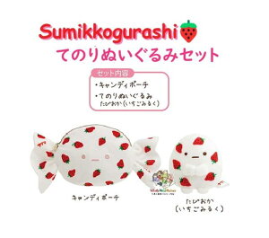 y Sumikko × Sakuma R{ObYz ݂R炵 Ă̂ʂ݃Zbg MO-95001 LfB|[` & ҂ ݂邭 ݂炵 TN} R{ |[` LfB^ C`S