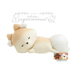 y Sugar cocomuu z VK[RR[ 肻ʂ MO-95701 XtH 21cm   킽߂ CeA ӂ Y ʂ ň ӂӂ  San-X TGbNX