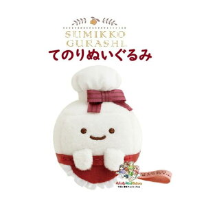 y Sumikko Chocolate z `R[g ݂R炵 Ă̂ʂ MO-96901-5 ƂX Gv ݂炵 i݂RŃ`R[gtFA Chocolate R[f ݃RObY  