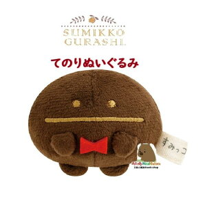 y Sumikko ObY z ݂R炵 Ă̂ʂ MO-97001 ܂߃}X^[ ݂炵 i݂R }X^[ ݃RObY  D ʂ  }X^[ 