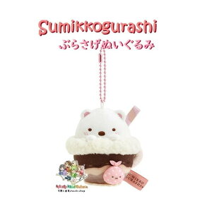 y Sumikko ObYz ݂R炵 Ԃ炳ʂ MO-97101 낭 `R[g hN i݂R `R[g tFA {[`F[t Jbv  ӂ낵 