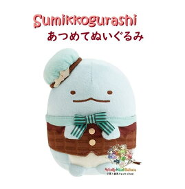 【 Sumikko グッズ 】 すみっコぐらし あつめてぬいぐるみ MO-97501 とかげ 喫茶すみっコで チョコレートフェア テーマ 高さ 約12cm すみっこぐらし 帽子 トカゲ リボン やわらか 集めて ぬいぐるみ 上品 スタイル 衣装 かわいい 高級 板チョコ風【3cmメール便不可