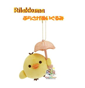 y Rilakkuma ObY z bN} Ԃ炳ʂ MO-97901 P LCCg Ĵ̃bN} e[} 10cm Ԃ牺^Cv P Ί  ʂ {[`F[t o