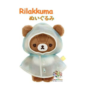 y Rilakkuma ObYzbN} ʂ MO-98301 `CCRO} Ĵ̃bN} e[} 19cm  I[KW[f CR[gp LLr[Yt Y D 
