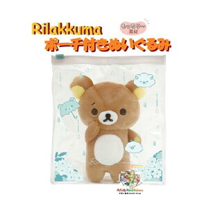 y Rilakkuma ObYz bN} |[`tʂ MO-98401 Ĵ̃bN} ܃TCY 14cm Wbp[P[Xt rP[X  V XyV 