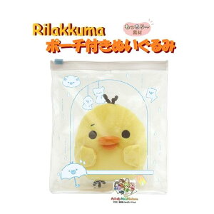 y Rilakkuma ObYz bN} |[`tʂ MO-98501 LCCg Ĵ̃bN} 낢Ƃ TCY 11cm Wbp[P[Xt rP[X  V Xy