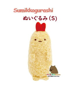 y Sumikko ObY z ݂R炵 ʂ STCY MV-04101 тӂ炢̂ iB ݂RiH13cm  wт 킢 B^Cv ݂炵 炩 O