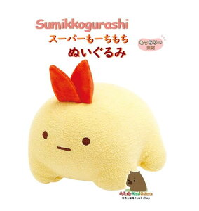 y Sumikko ObY z ݂R炵 X[p[ ʂ MV-04301 тӂ炢̂ iC ݂RiH ݂炵 炩  ObY Mtg C
