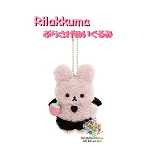 y Rilakkuma ObY z bN} Ԃ炳ʂ MV-07101 ܂ ҂ RbN}̂܋C e[}ʂ 10cm  Ԃ牺^Cv  ʂ {[`F[