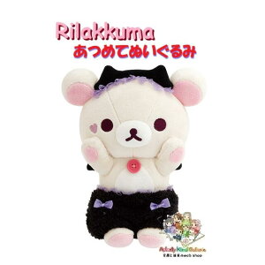 y Korilakkuma ObY z bN} ߂Ăʂ MV-07201 RbN}̂܋C e[} 17cm    ʂ RbN}ObY 炩  