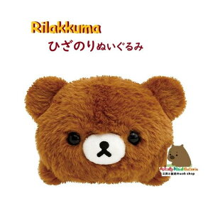 y Rilakkuma ObYz bN} Ђ̂ʂ MV-07401 `CCRO} AIRÔƂ܂ 115×170×200mm ɂ₷TCY bN}ObY 炩  ӂӂ 肴 St