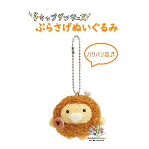 y CHICKIP DANCERS z `Lbv_T[Y Ԃ炳ʂ MV07501-2 ق˃`L Fn 葫t 炠Ȃ肫p pp M~bN g LOVE u `L {[`F[t y3cm