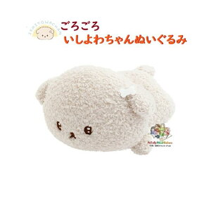 y ISHIYOWA CHAN z 킿 낲 ʂ MV-08101 TCY 10cm  CV ӎu タʂ l` ӂӂ J[[  OV 񂿂 Ck  DOG 