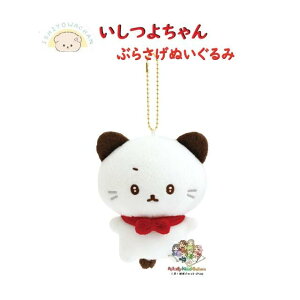 y ISHIYOWA CHAN z 킿 Ԃ炳ʂ MV-08401 悿  ӎu CVc Ԃ牺^Cv }XRbg {[`F[t  ob^  OV 