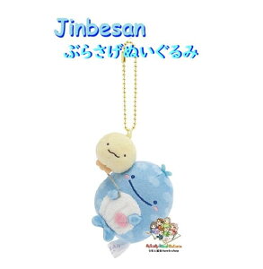 y 10th Jinbesan ObY z ׂ Ԃ炳ʂ MV-10701 ܂̂ ׂ ӂ񂤂 e[} Ԃ牺^Cv WxG {[`F[t y3cm[֕s