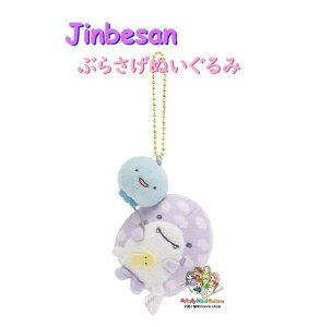 y 10th Jinbesan ObY z ׂ Ԃ炳ʂ MV-10801 ߂ - ׂ ӂ񂤂 e[} Ԃ牺^Cv WxG {[`F[t T L y3cm[֕s