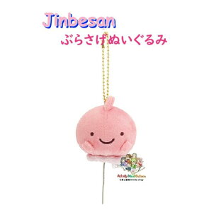 y 10th Jinbesan ObY z ׂ Ԃ炳ʂ MV-10901 ӂ񂤂 - ׂ ӂ񂤂 e[} Ԃ牺^Cv WxG {[`F[t D y3cm[