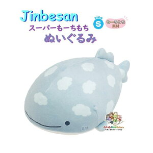 y 10th Jinbesan Anniversary z ׂ X[p[ [ ʂ STCY MV-11001 ׂ ӂ񂤂ӂ _  炩  WxGU v[g Mtg T