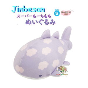 y 10th Jinbesan Anniversary z ׂ X[p[ [ ʂ STCY MV-11201 ߂ p[vn WxG ӂ񂤂 C  _  炩  L T v[