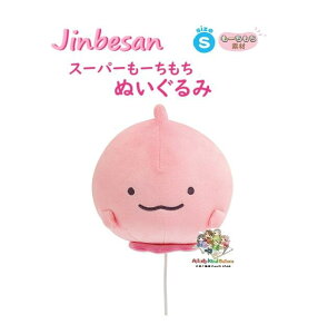 y 10th Jinbesan Anniversary z ׂ X[p[ [ ʂ STCY MV-11301 ӂ񂤂 WxGƃtEZEI D ܂܂ tH   炩  TCY