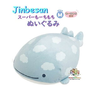 y 10th Jinbesan Anniversary z ׂ X[p[ [ ʂ iMjMV-11401 ׂ ӂ񂤂ӂ _  炩  WxGU v[g Mtg TC