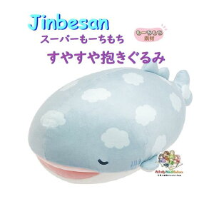 y Jinbesan 10th Anniversary z ׂ X[p[[ MV-11501@ׂ ӂ񂤂 WxGU  _  ׂObY 炩 ObY q
