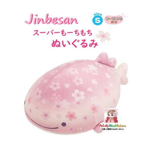 y 10th Jinbesan Anniversary z  ׂ X[p[ [ ʂ STCY MV-11601  WxG TN XyV 炩  WxGU t v[g Mtg 