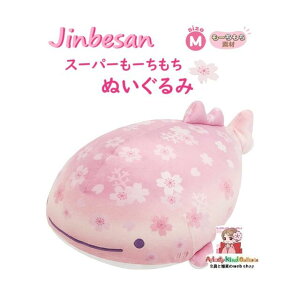 y 10th Jinbesan Anniversary z  ׂ X[p[ [ ʂ MTCY MV-11701  WxG TN XyV 炩  WxGU t v[g Mtg 