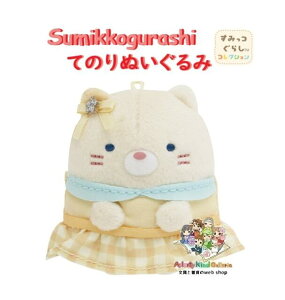 y Sumikko ObY z ݂R炵 Ă̂ʂ MV-12201-2 ˂ ݂邵ۂ e[} MK`FbNߑ ݃R ݂炵 ̂TCY 炩 G ̂TCY y3cm