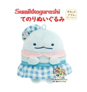 y Sumikko ObY z ݂R炵 Ă̂ʂ MV-12201-3 Ƃ ݂邵ۂ e[} MK`FbNߑ ݃R ݂炵 ̂TCY 炩 G ̂TCY y3cm