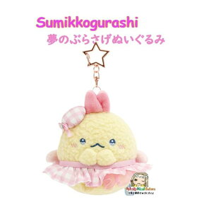 y Sumikko ObY z ݂R炵 ̂Ԃ炳ʂ MV-12601 тĂ̂ ݂邵ۂ ^L[z_[`[t Ԃ牺^Cv ʂ ݂RObY }XRbg