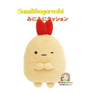 y Sumikko ObY z ݂R炵 ݂ɂ݂ɃNbV MV-12701@тӂ炢̂ ݂邵ۂ ݂炵 ۂ tH GrtC K rO \t@ xbh 