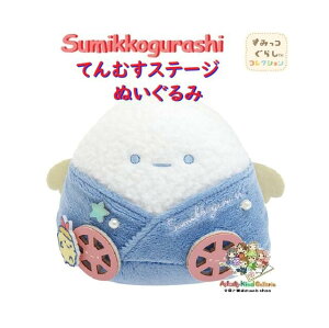 y Sumikko ObY z ݂R炵 ĂނXe[W ʂ MV-13001 ݂邵ۂ e[} Ă̂ʂݗp Vg̉Ht ݃R G  tFg}XRbgt STAGE y3cm