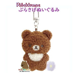 y Rilakkuma ObY z bN} Ԃ炳ʂ MV-13501 `CCRO} ] BASIC RILAKKUMA Flower f S 11cm Ԃ牺^Cv ~jʂݕ   ʂ L[