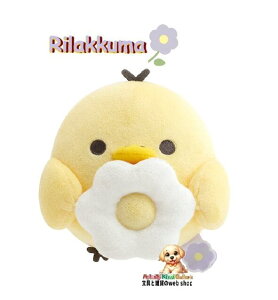 y Rilakkuma ObYz bN} ʂ MV-13801 LCCg BASIC RILAKKUMA Flower  zCg t[ 10cm 炩 t ObY x[VbN  낢Ƃ  g  