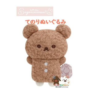 y Sugar cocomuu z VK[RR[ Ă̂ʂ MV-18601 NbL[xA[Y RRA 7cm   킽߂ ̂ ʂ xA[ ӂӂ 炩 TCY San-X TG