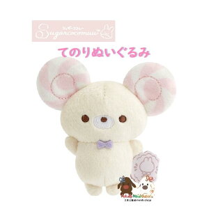 y Sugar cocomuu z VK[RR[ Ă̂ʂ MV-18701 `[|bvLfB [[ 7cm  킽߂ ̂ ʂ ӂӂ 炩 TCY San-X TGbN
