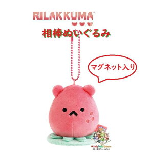 y Gaming Rilakkuma ObY z bN} _ʂ MV-20001 l? Q[~ObN} Q[~ObN} sNZA[g E Game pixel art svcȐ y3cm[֕s