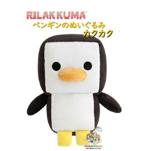 y Gaming Rilakkuma ObY z bN} MV-20601 yM̂ʂ JNJN Q[~ObN} TCY 17cm  sNZA[g E Game pixel art svcȐ y3cm[֕s