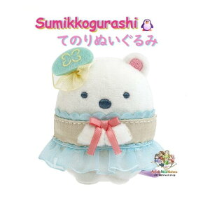 y Sumikko ObY z ݂R炵 Ă̂ʂ MV-21001 낭 ؂񂬂񃉃O[ ̂TCY 65×45×40mm ݂炵 Xqp  qq I[KW[ y3cm[֕sz