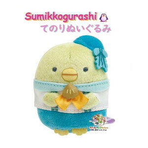 y Sumikko ObY z ݂R炵 Ă̂ʂ MV-21101 ؂񂬂H ؂񂬂񃉃O[ ̂TCY 70×50×45mm ݂炵 Xq p Z[[ yM y3cm[֕sz