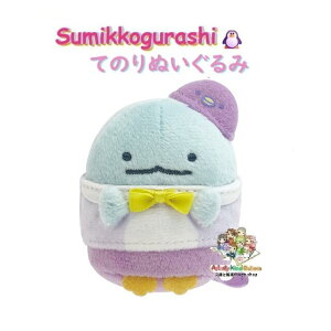 y Sumikko ObY z ݂R炵 Ă̂ʂ MV-21401 Ƃ ؂񂬂񃉃O[ ̂TCY 70×50×45mm ݂炵 Xqp gJQ  lN^C y3cm[֕sz